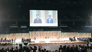 「第42回全国育樹祭」の式典が東京都で開催されました