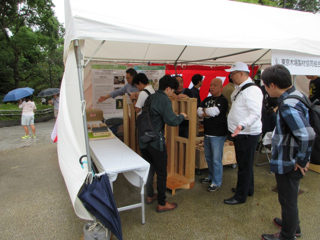 第41回木と暮しのふれあい展に出展