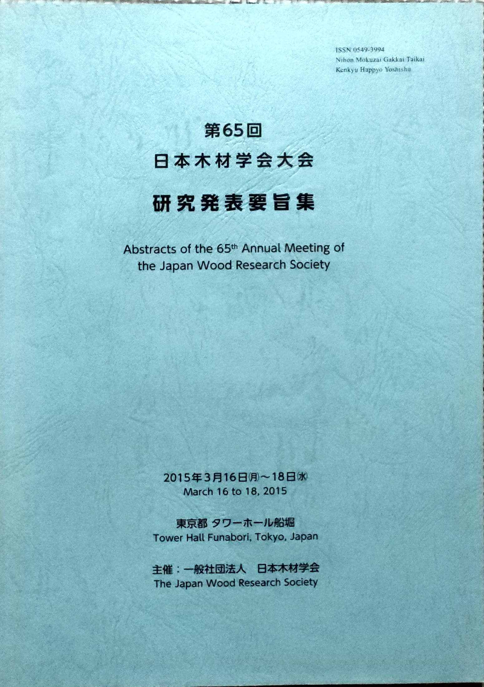 Adobe Scan 2025_10_31 (10)_2