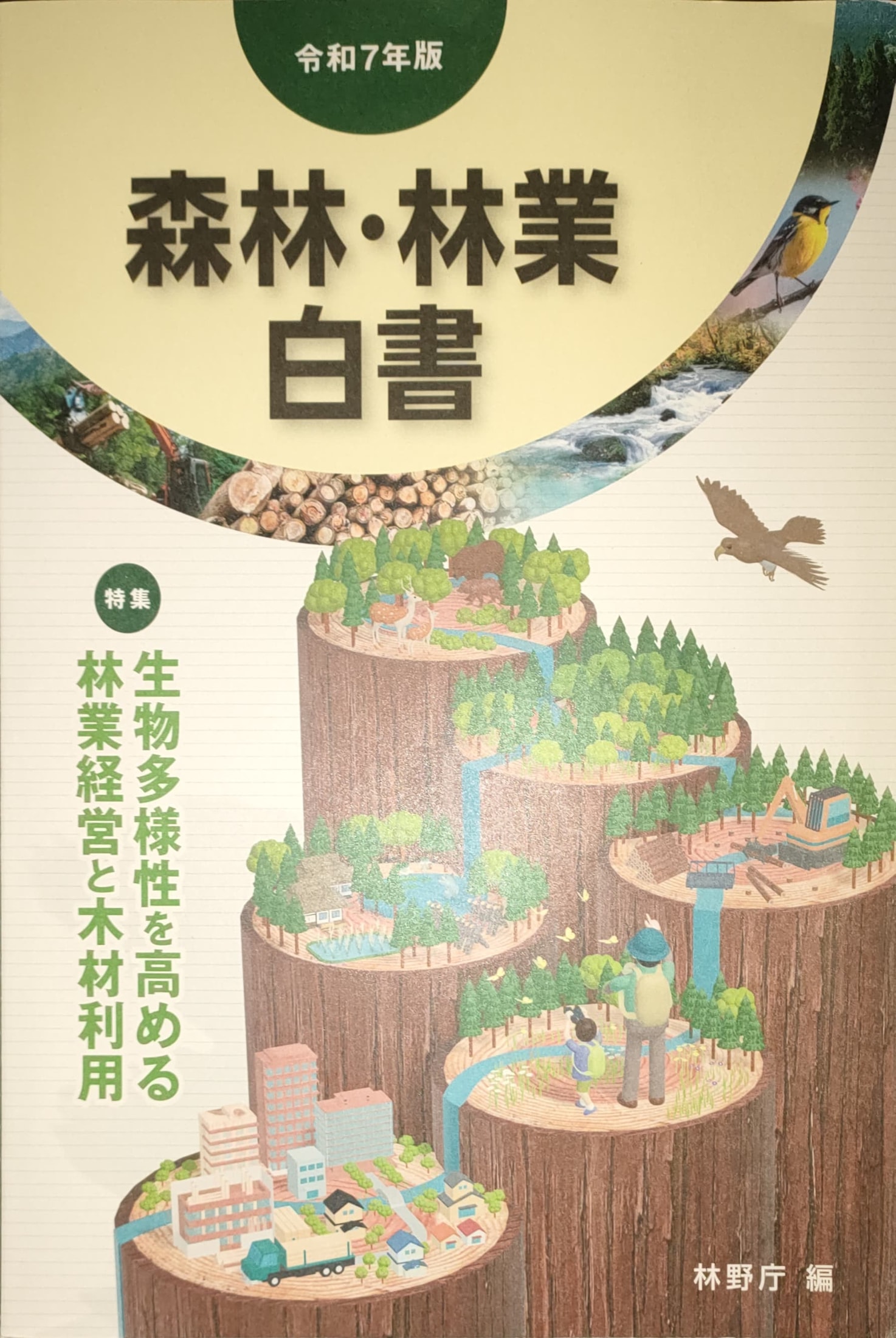 Adobe Scan 2025_10_31 (16)_1