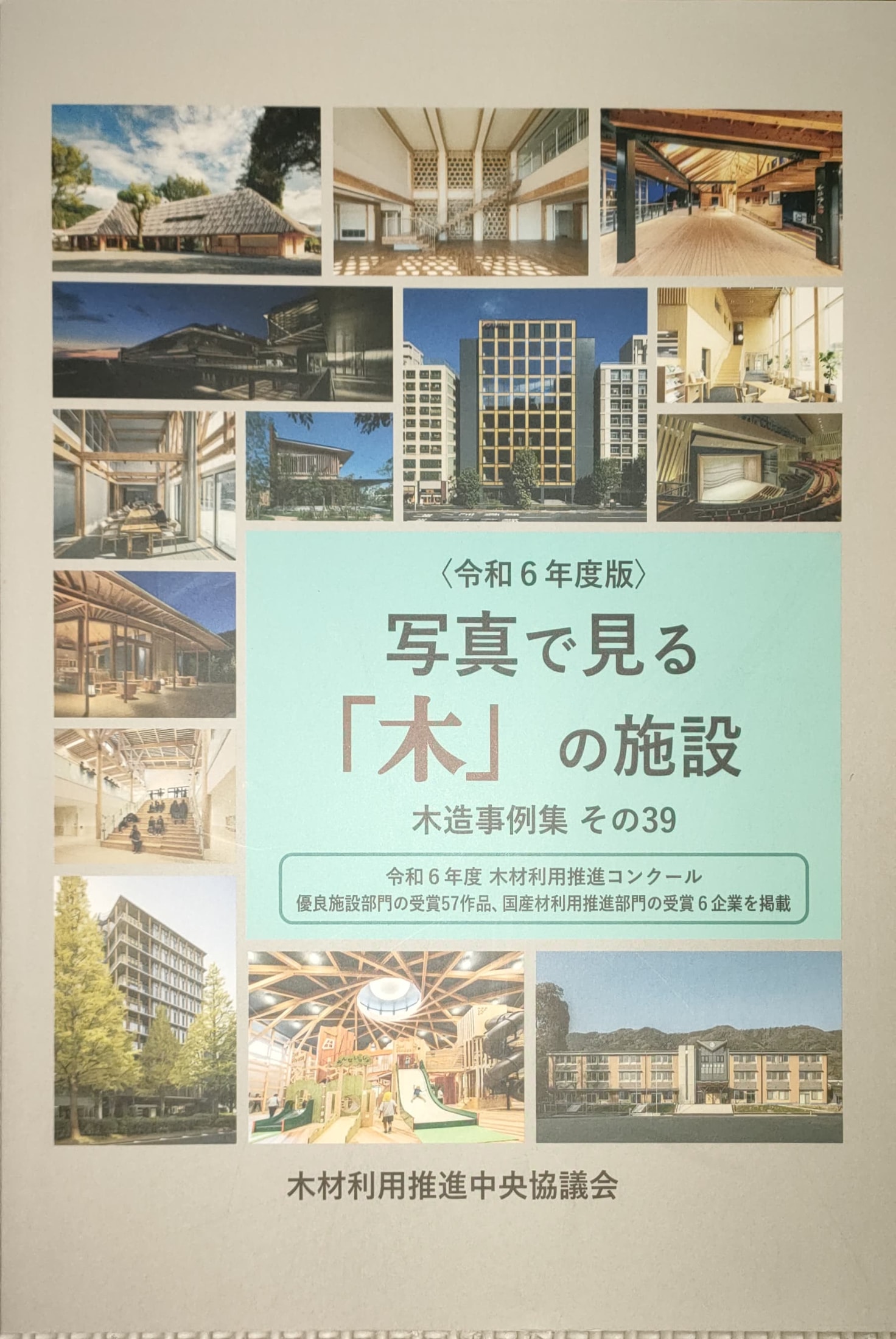 Adobe Scan 2025_10_31 (17)_1