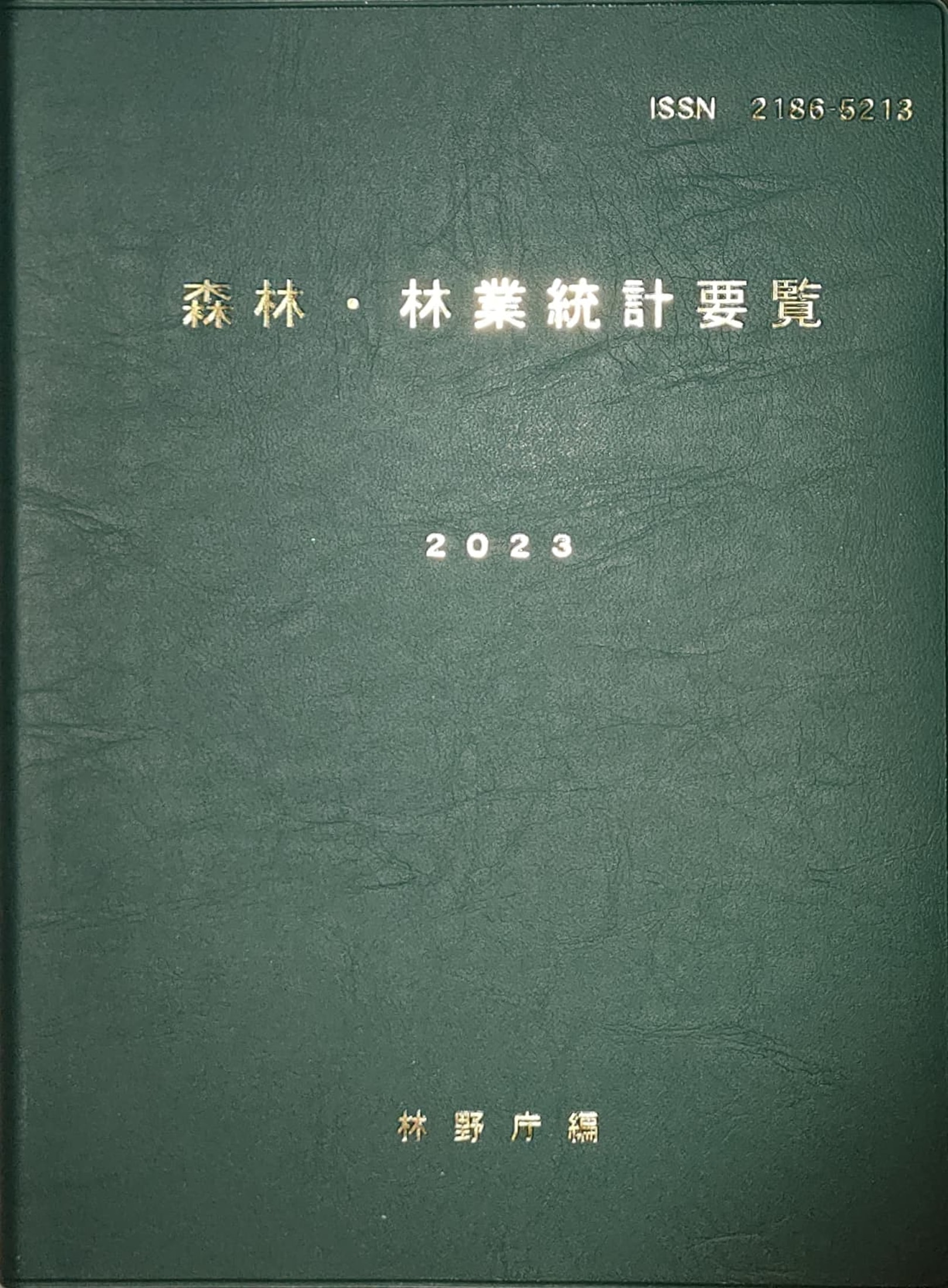 Adobe Scan 2025_10_31 (20)_2