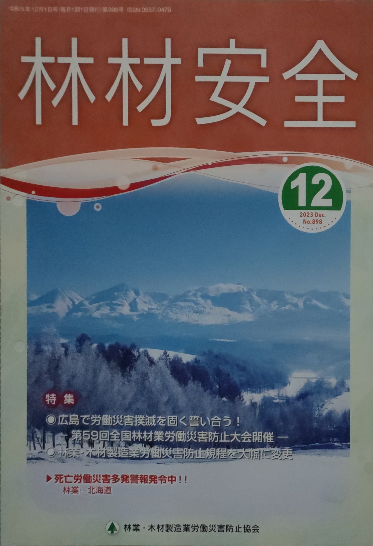 Adobe Scan 2025_10_31 (21)_1