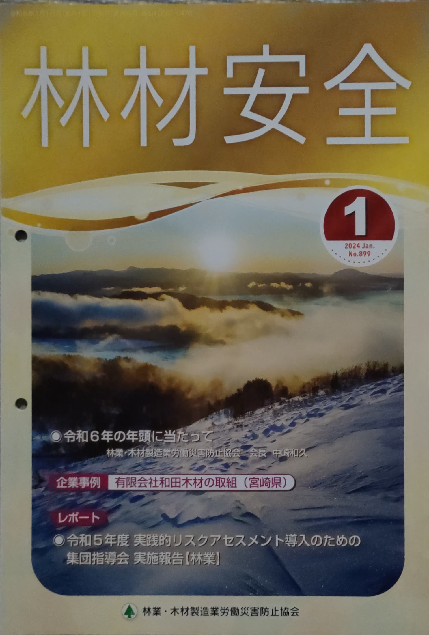 Adobe Scan 2025_10_31 (22)_1