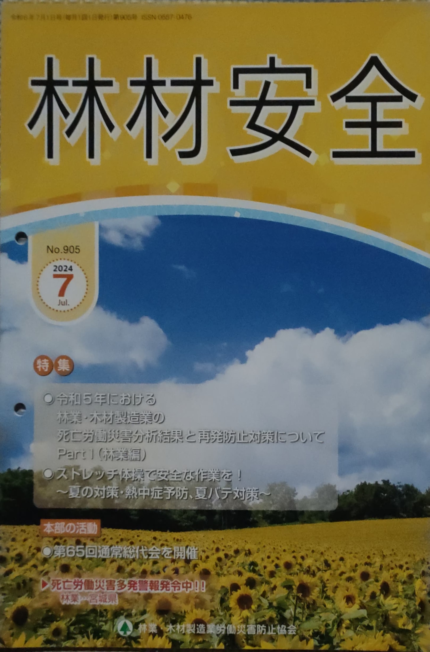 Adobe Scan 2025_10_31 (28)_1