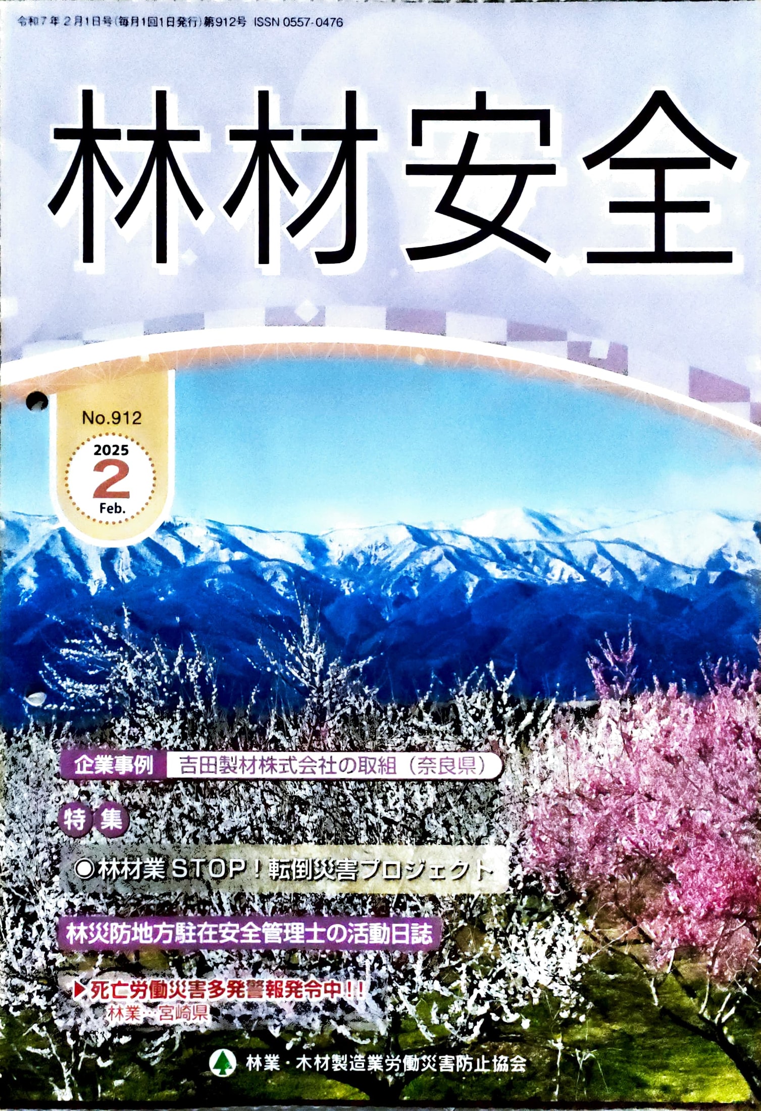 Adobe Scan 2025_10_31 (35)_1