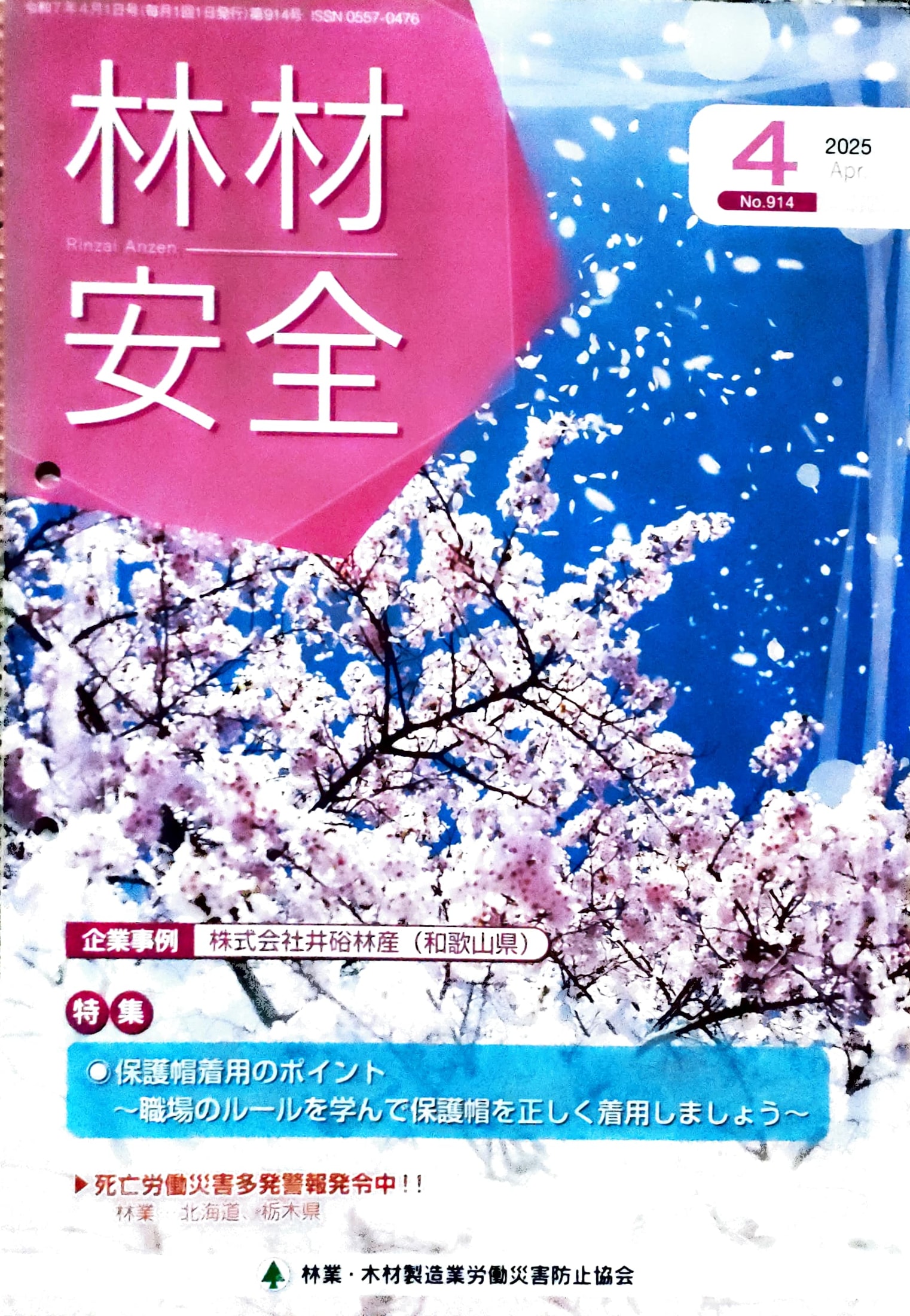 Adobe Scan 2025_10_31 (37)_1