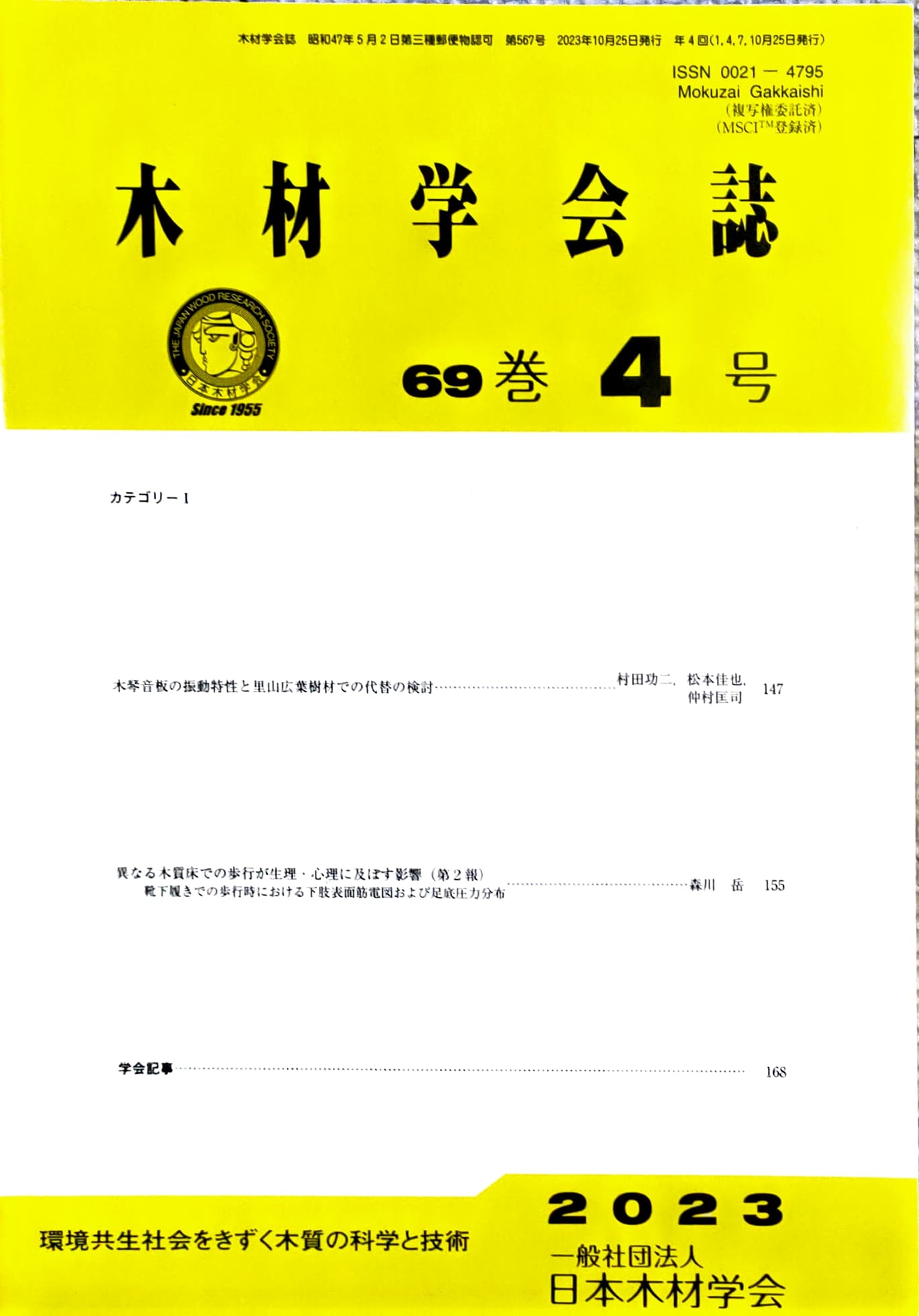 Adobe Scan 2025_10_31 (3)_2