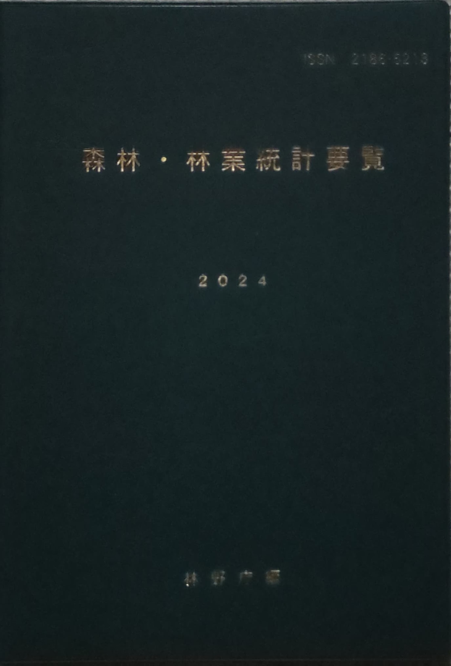 Adobe Scan 2025_10_31 (46)_1