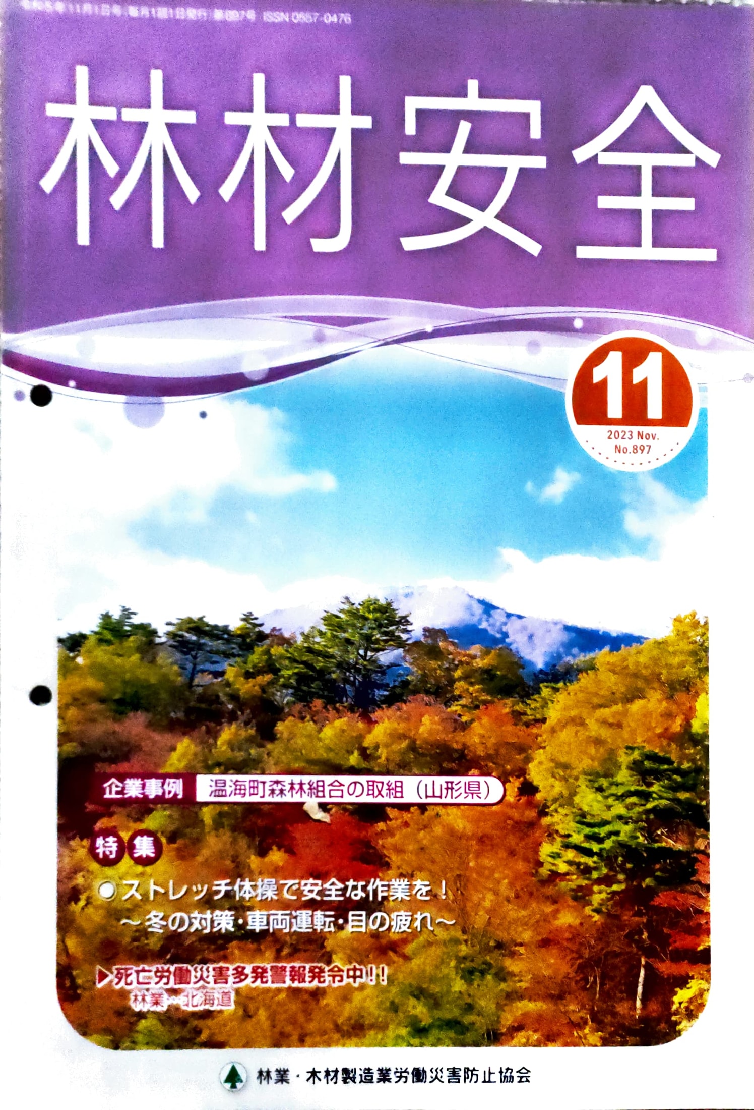 Adobe Scan 2025_10_31 (5)_1