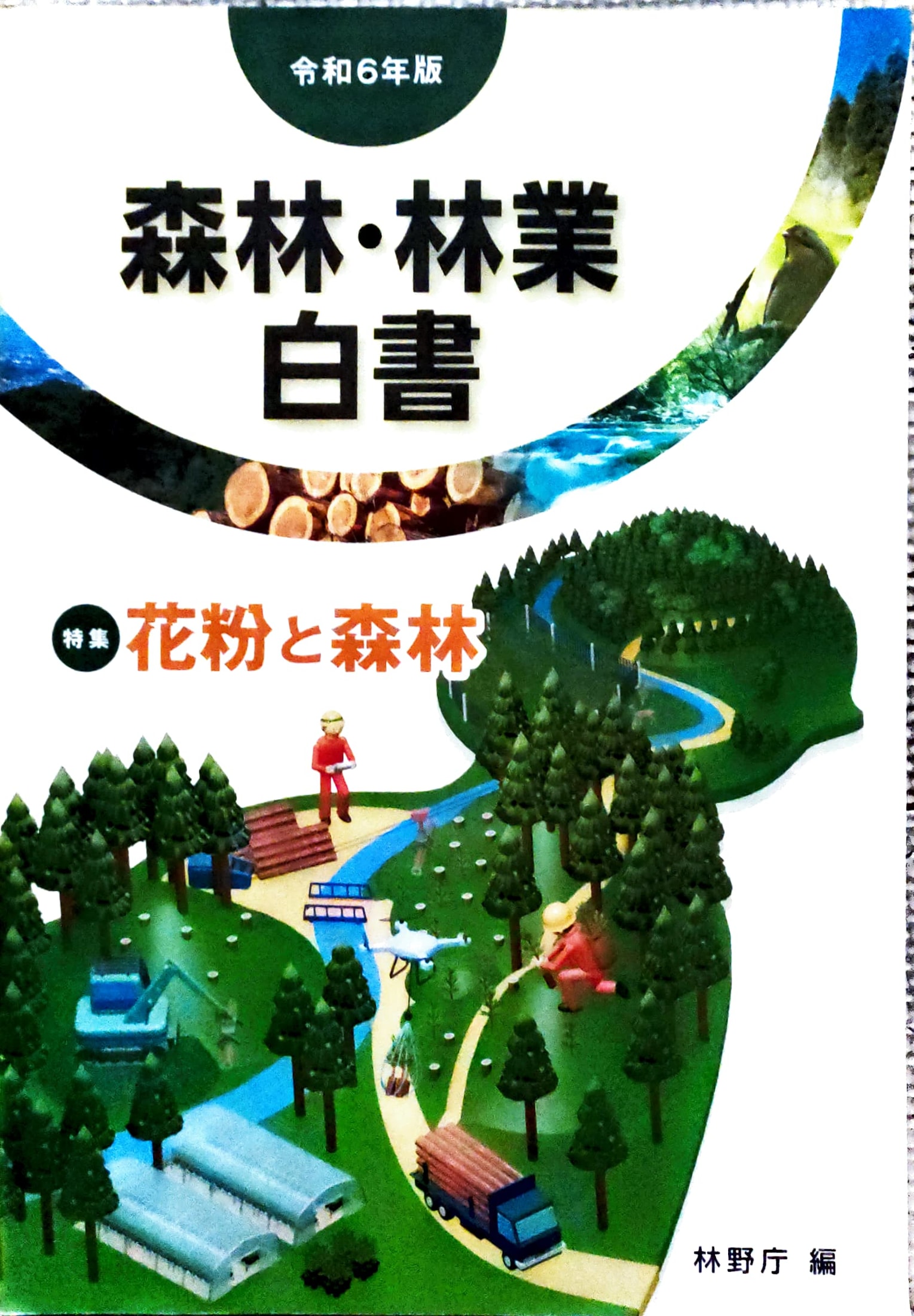 Adobe Scan 2025_10_31 (6)_2