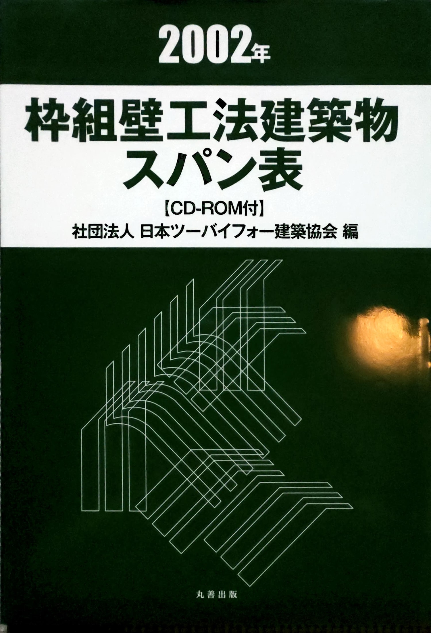 Adobe Scan 2025_10_31 (7)_1