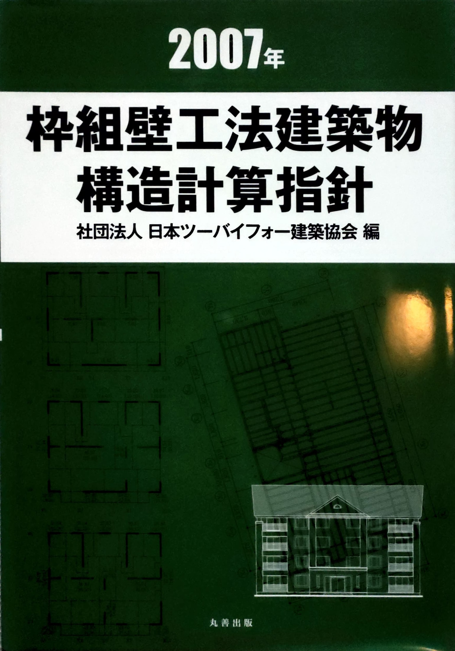 Adobe Scan 2025_10_31 (8)_1