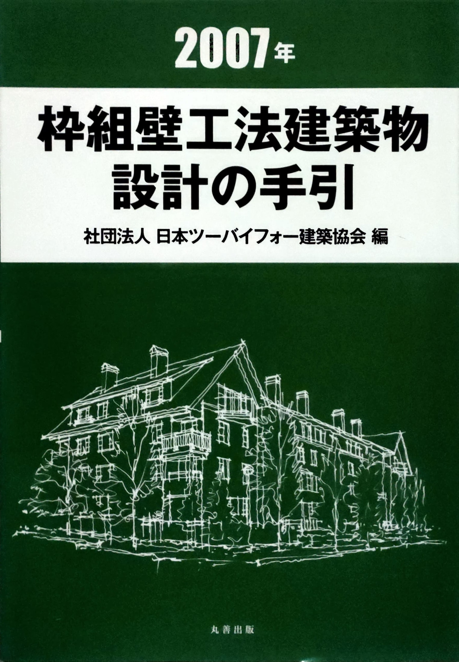 Adobe Scan 2025_10_31 (9)_1