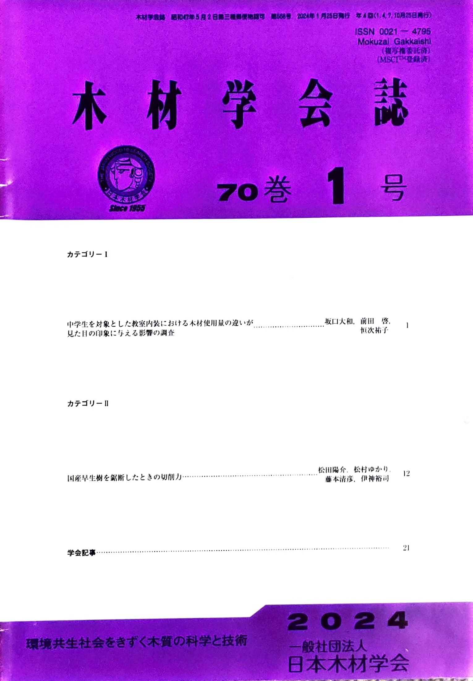 Adobe Scan 2025_10_31_1