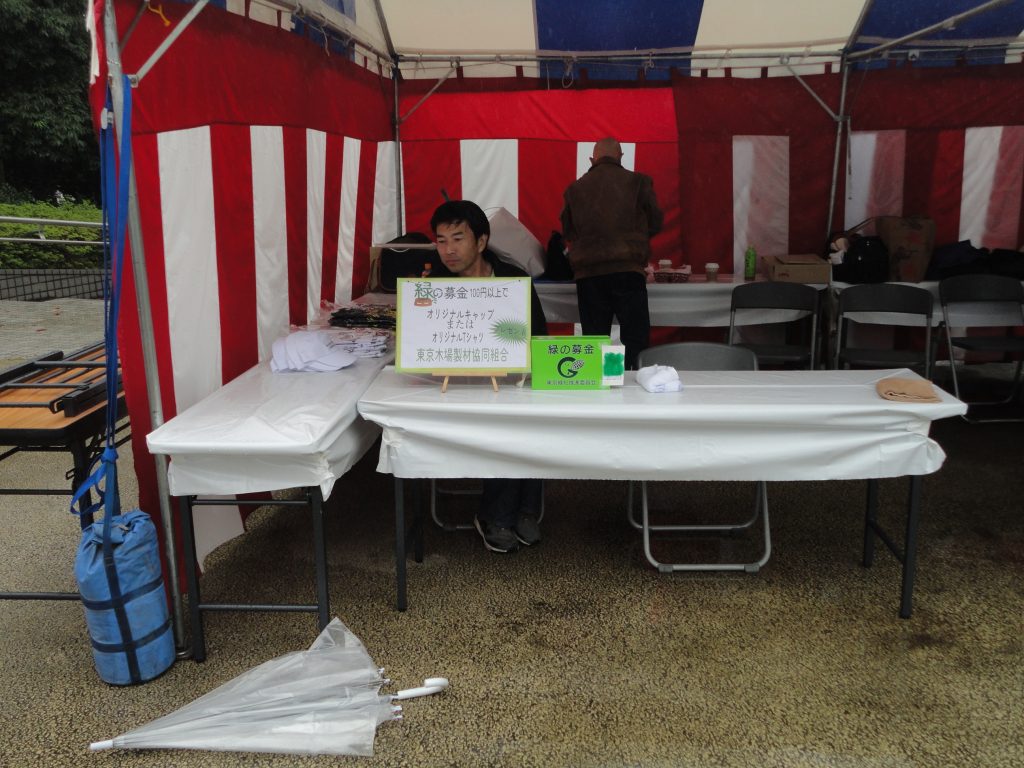 第42回木と暮しのふれあい展に出展